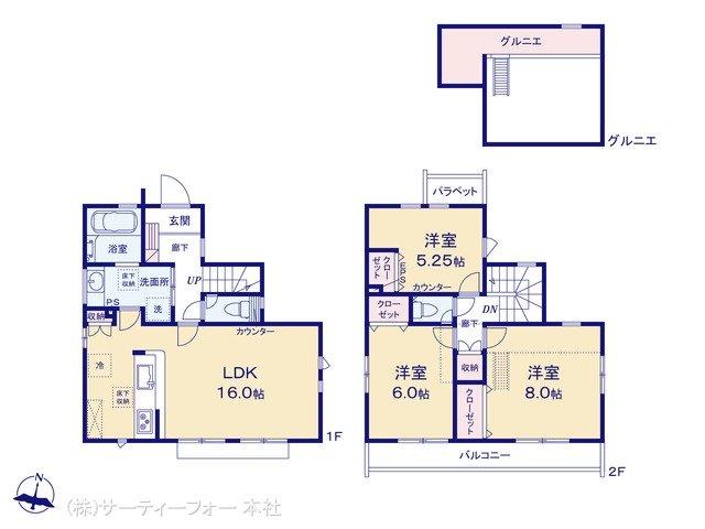 八王子市散田町4丁目(1283ー1) 2号棟