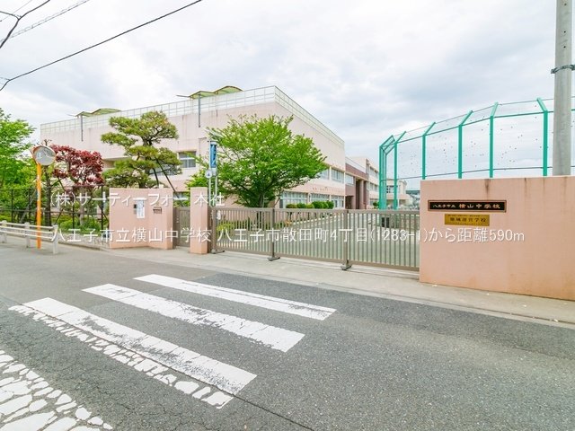 八王子市立横山中学校 撮影日(2022-04-26) 590m