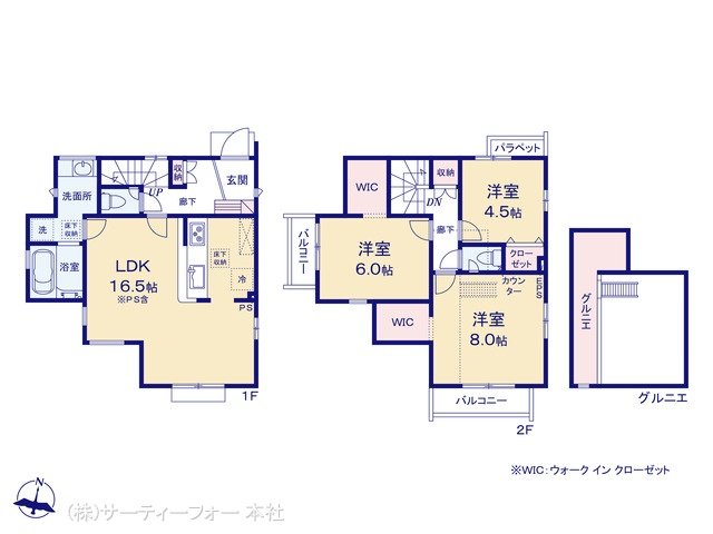 八王子市散田町4丁目(1283ー1) 3号棟