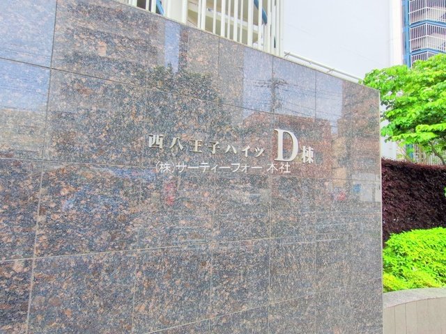 撮影日(2025-05-21 00:00:00)
