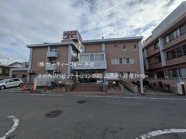 さがみリハビリテーション病院 撮影日(2025-03-18) 2930m