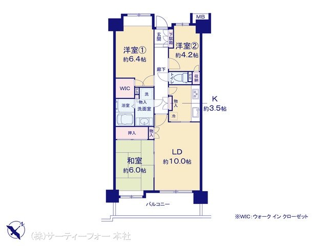 小田急相模原パーク・ホームズ 703