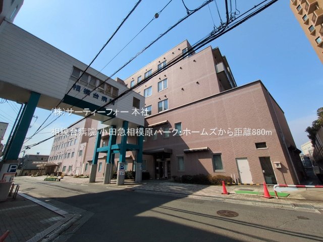 相模台病院 撮影日(2025-03-25) 880m