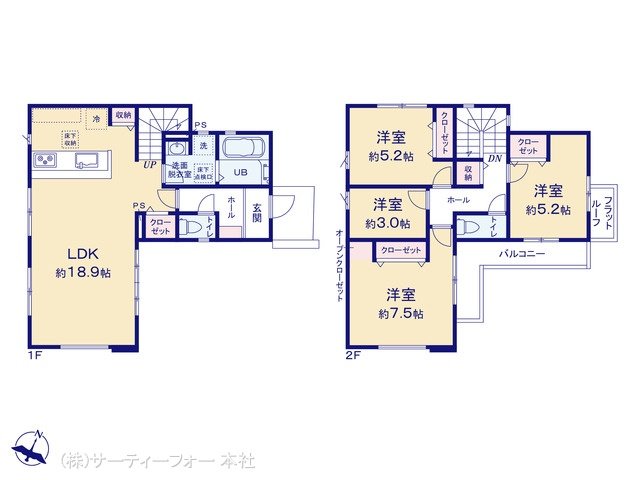 八王子市西寺方町1期 1号棟