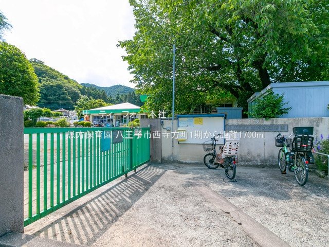恩方保育園 撮影日(2022-06-02) 1700m