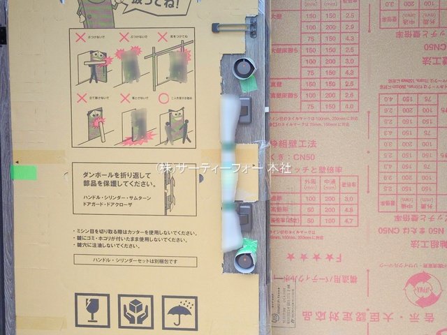 撮影日(2025-05-23 00:00:00)
