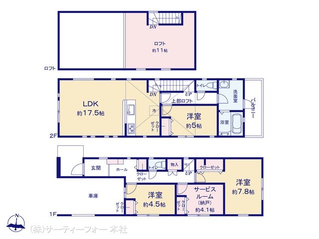 海老名・東柏ヶ谷  