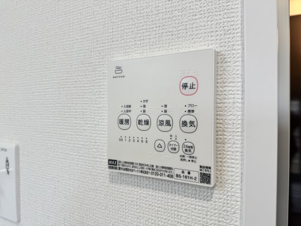 現地写真