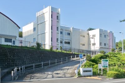 愛和小学校