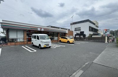 セブンイレブン和田３丁目店
