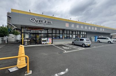 マツモトキヨシ東寺方店