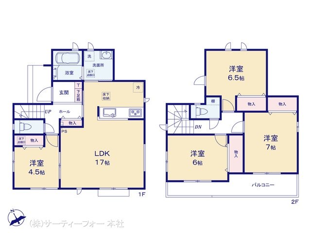 八王子川口町17期 A号棟