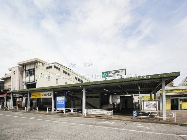 JR「西八王子」駅 撮影日(2023-06-01) 6580m