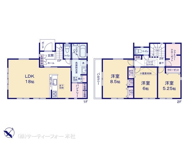 相模原市中央区青葉2丁目 1号棟