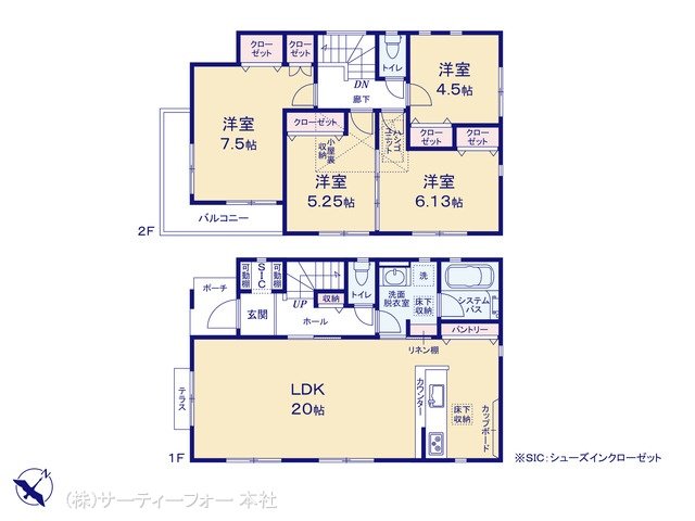 相模原市中央区青葉2丁目 2号棟