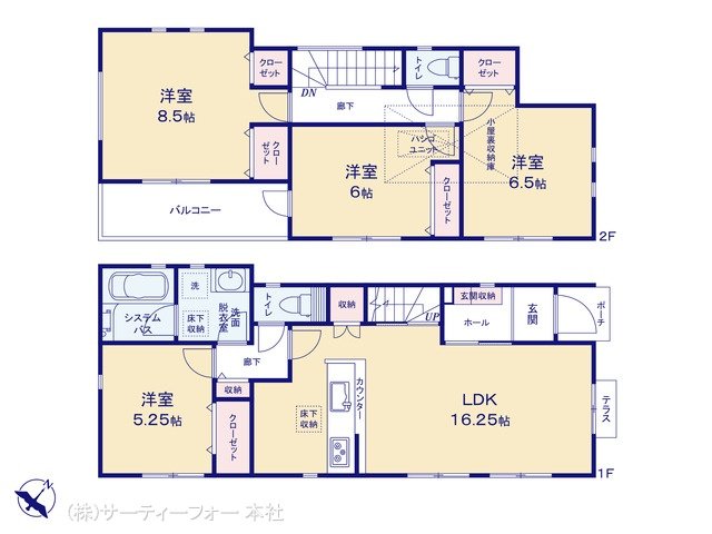相模原市中央区青葉2丁目 4号棟