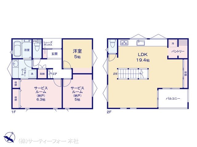 並木2丁目 A棟