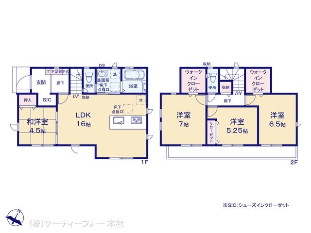 相模原市大野台23期1棟 1号棟