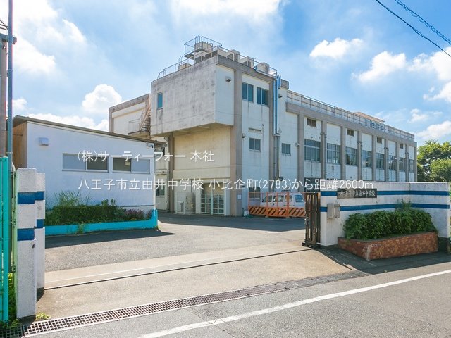 八王子市立由井中学校 撮影日(2021-08-06) 2600m