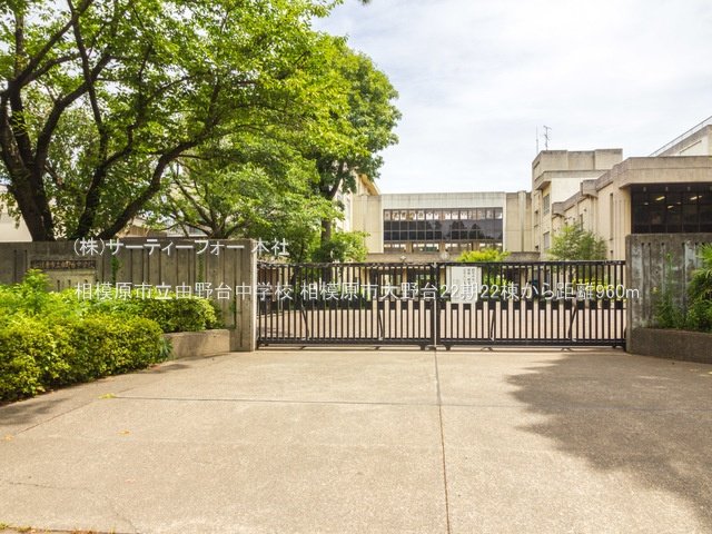 相模原市立由野台中学校 撮影日(2022-07-05) 960m