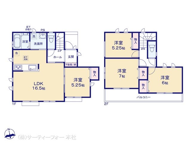 相模原市緑区相原3丁目95番 1号棟