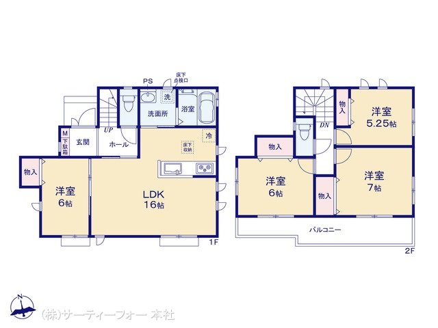 相模原市緑区相原3丁目95番 2号棟