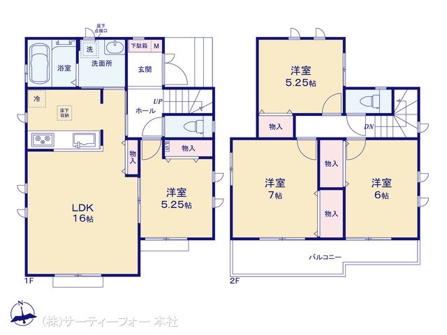 相模原市緑区相原3丁目95番 3号棟