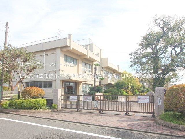 相模原市立相原小学校 撮影日(2022-10-11) 640m