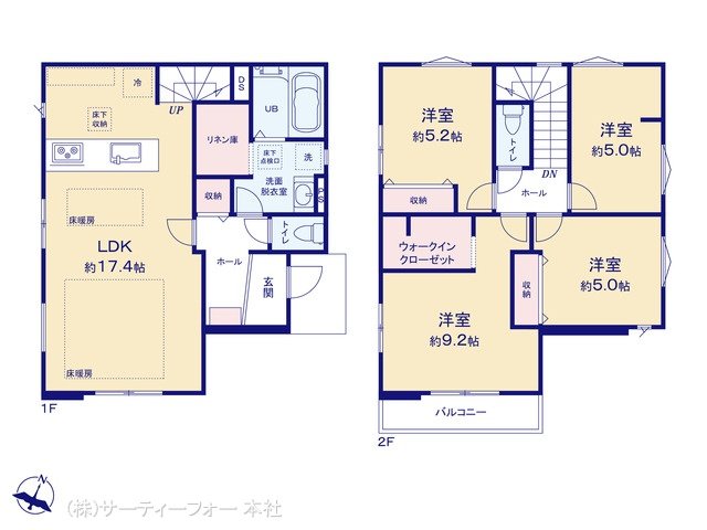 相模原市南区東林間12期 1号棟