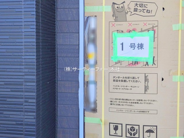 撮影日(2025-05-08 00:00:00)