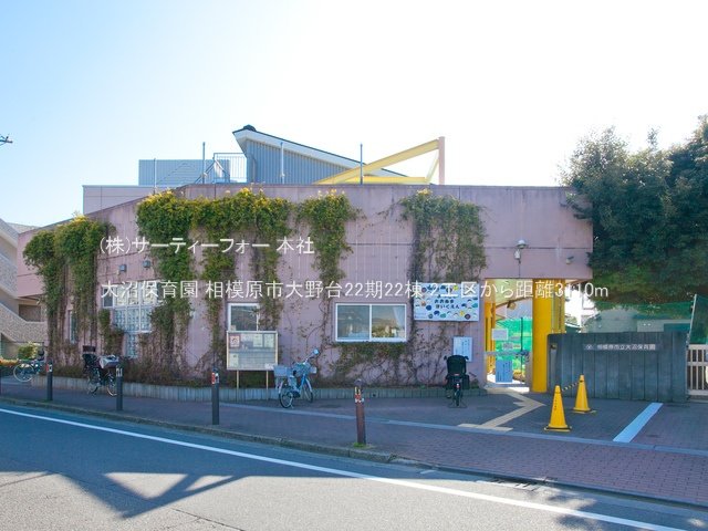 大沼保育園 撮影日(2021-03-24) 3110m