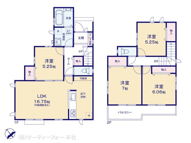 八王子市元八王子2丁目1187番 E号棟