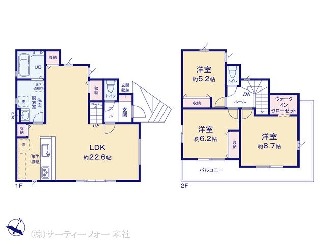 相模原市中央区淵野辺本町1期 1号棟