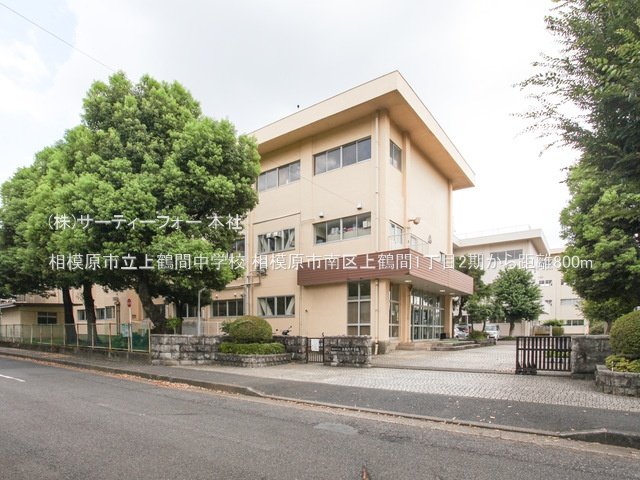 相模原市立上鶴間中学校 撮影日(2024-08-19) 800m