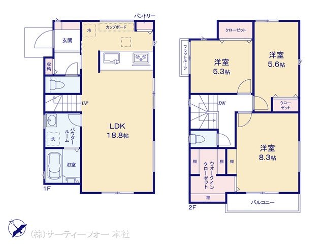 相模原市南区上鶴間1丁目2期 No.2