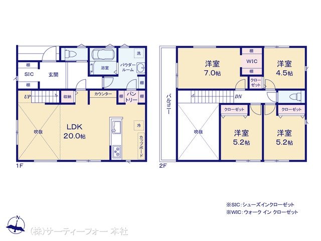 八王子市北野台4丁目 No.1