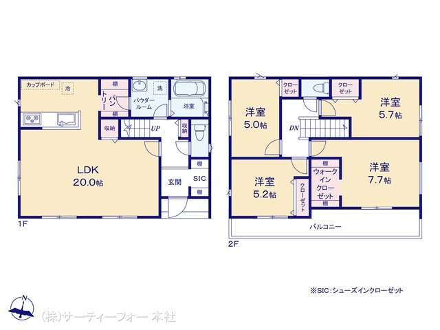 八王子市北野台4丁目 No.3