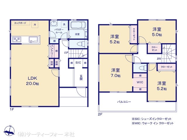 八王子市北野台4丁目 No.4