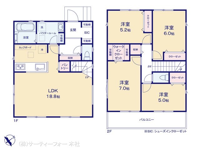 大和市下鶴間4期 No.1
