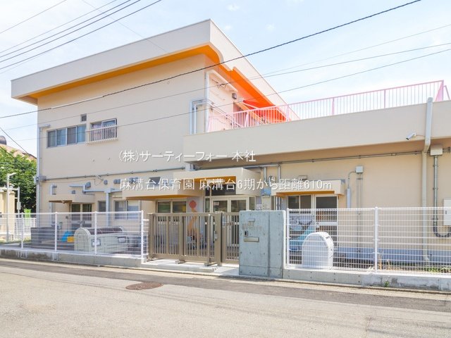 麻溝台保育園 撮影日(2022-05-30) 610m
