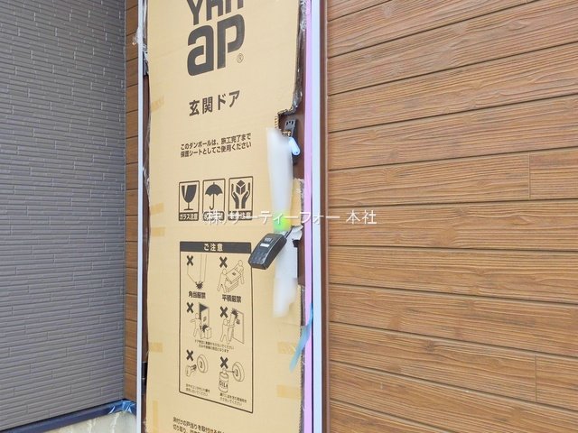 撮影日(2025-05-27 00:00:00)