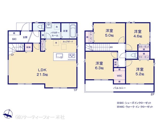 大和市上和田3期 No.2