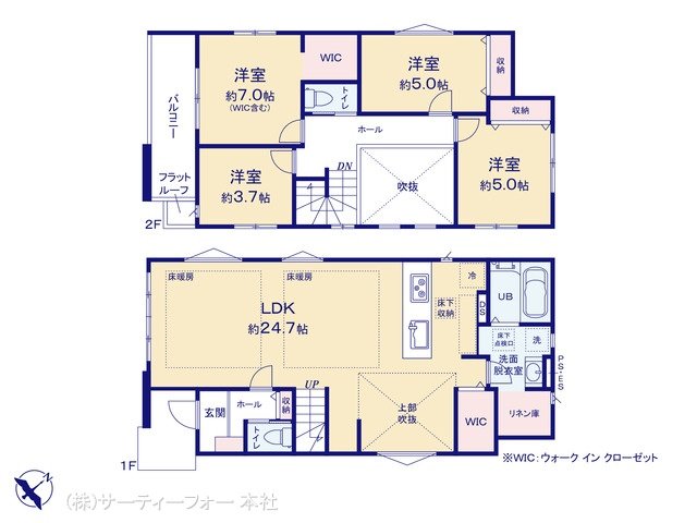 八王子市元本郷町10期 1号棟