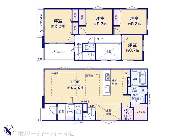 八王子市元本郷町10期 2号棟