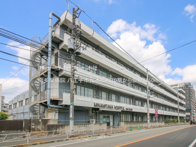 南多摩病院 撮影日(2022-09-05) 1550m