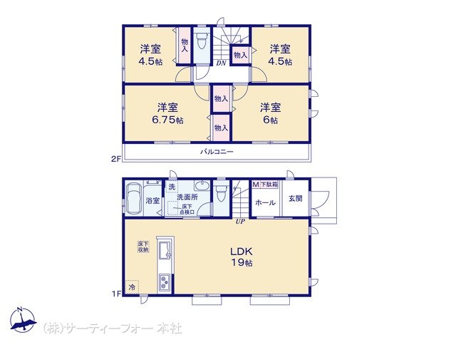 八王子上壱分方町 A号棟