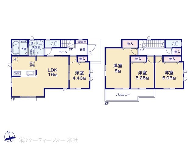 八王子上壱分方町 B号棟