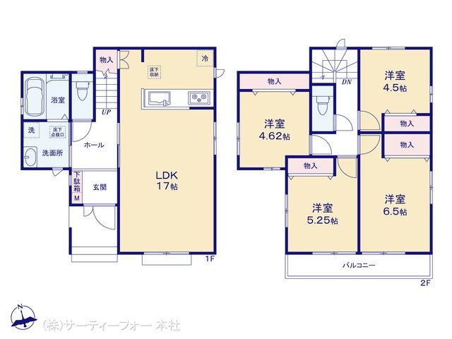 八王子上壱分方町 C号棟