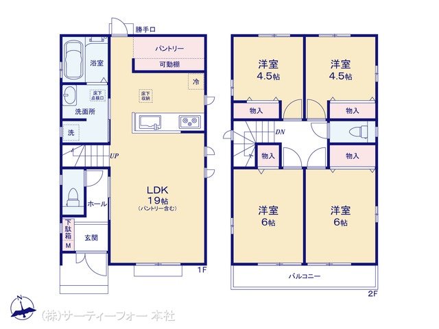 八王子上壱分方町 D号棟