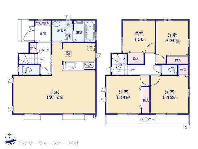 八王子上壱分方町 E号棟